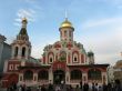 Eglise de la Vierge de Kazan